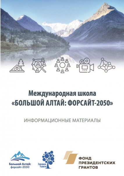 Maksimova forsayt oblozhka