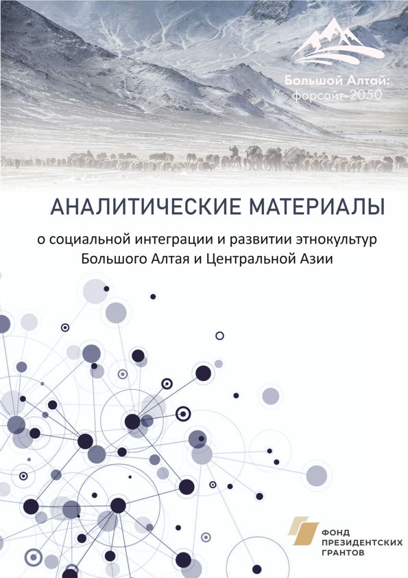 Обложка ИМ БА